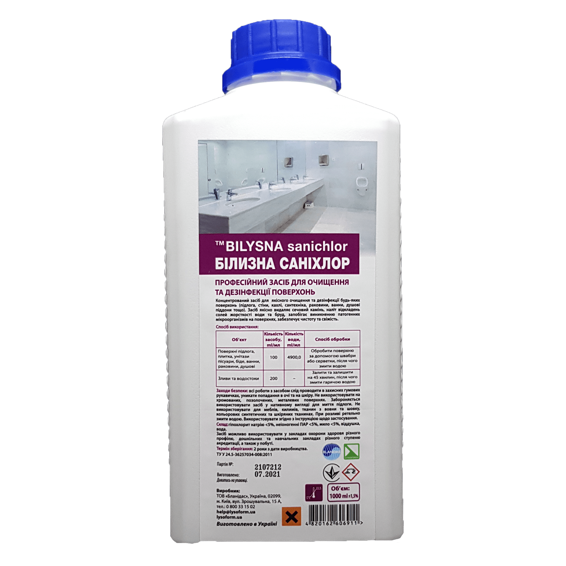 Засіб концентрований для миття поверхонь Білизна саніхлор (™ Віllуsna Sanichlor), 1000 мл